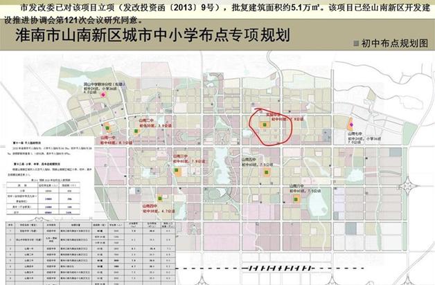 新学期开学孩子不愿意去上学,山南学校开学了吗