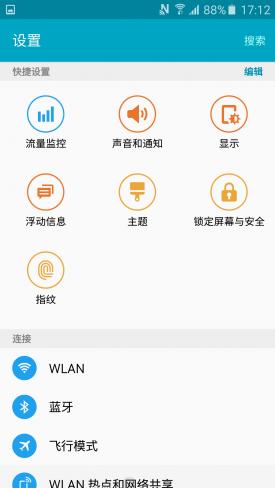 最顶级的三星手机,三星最良心的一款手机