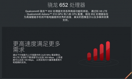 三星galaxya9高配版,三星galaxya9吃鸡评测