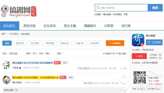 倩女幽魂激活码免费领取,倩女幽魂手游激活码领取