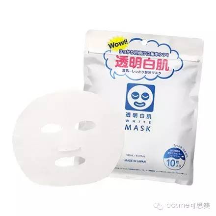 你家冰箱说它已经准备好了!就等你把这些面膜屯进去啦!