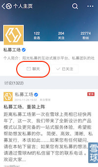 2月电话会：热点关注，“IP”投资攻略！欢迎参加～