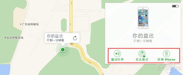 苹果手机丢了applepay怎么弄,如果苹果手机丢了applepay怎么弄