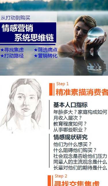 你是否为孩子选幼儿园感到发愁,你是否为孩子的教育感到焦虑