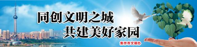 焦作人注意！8月1日起，买汽车票也要实名制！除了身份证，这些证件也能买票