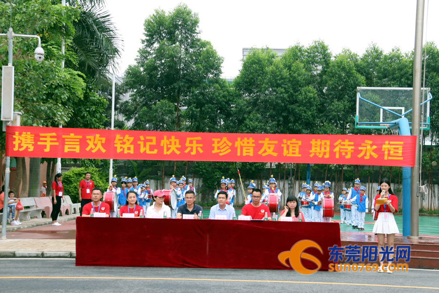 莞城中心小学分校与莞城中心小学,东莞东城中心小学托管