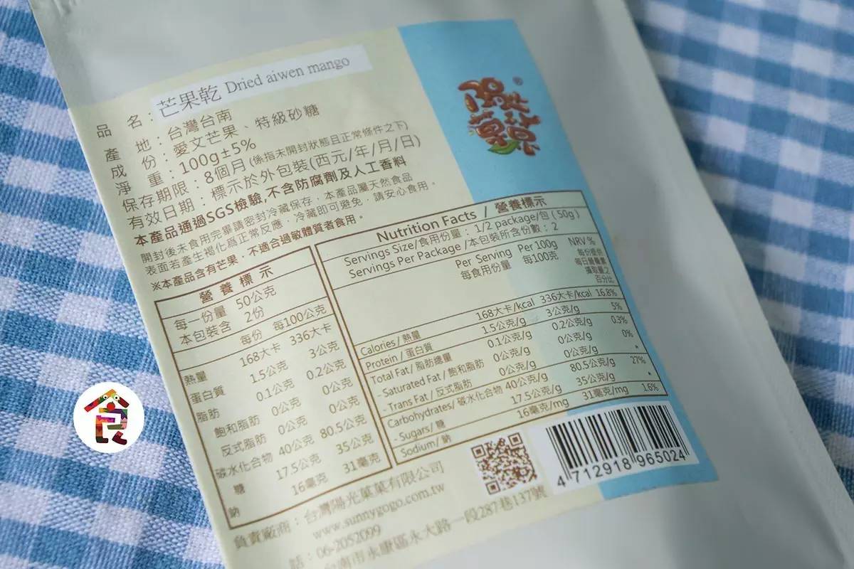 种草，这款芒果干甩菲律宾芒果干10条街~