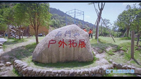 约惠旅游攻略,约惠旅游