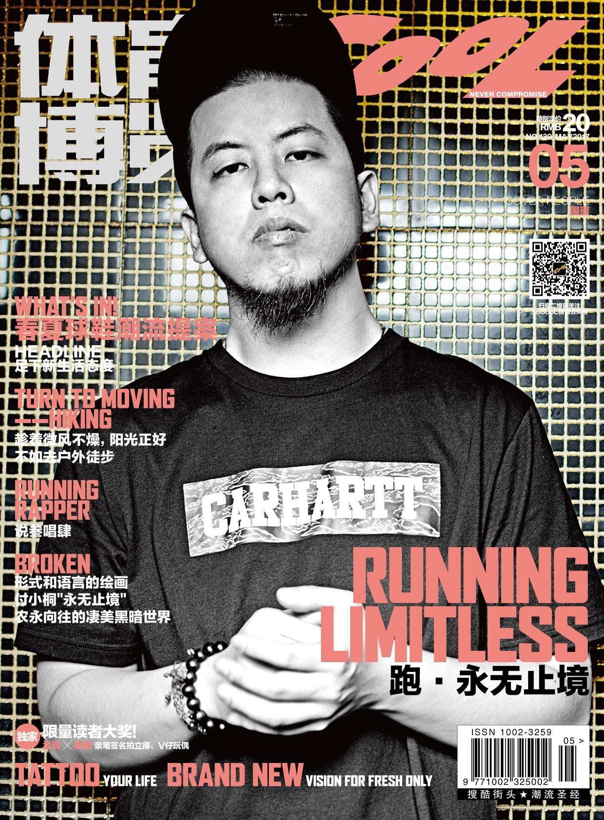 CooLNews｜一周潮流资讯速递2017/05/28