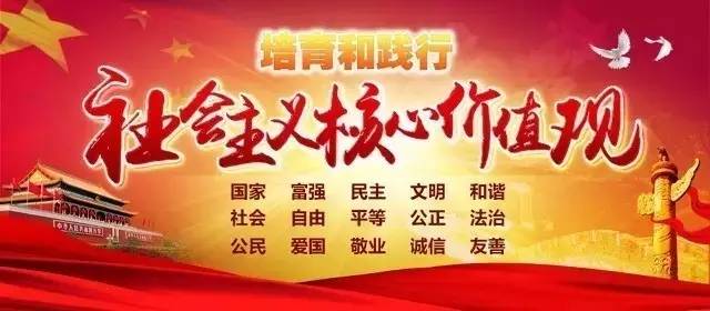 「新闻快讯」2017年5月17日（星期三）