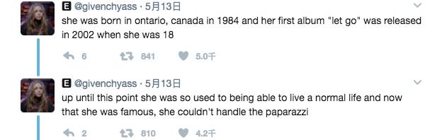 艾薇儿与现在艾薇儿对比 (真正的艾薇儿被顶替了)