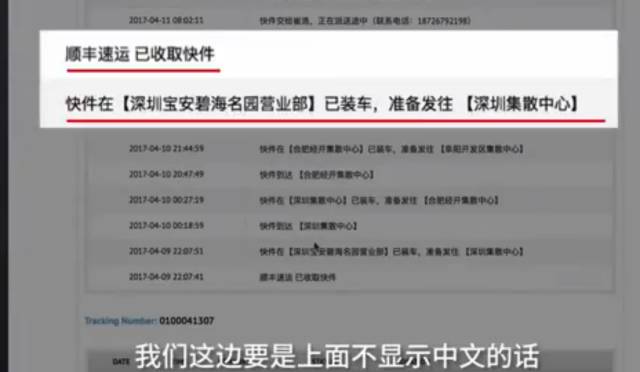 虚假海外直邮,可以海外直邮是真是假