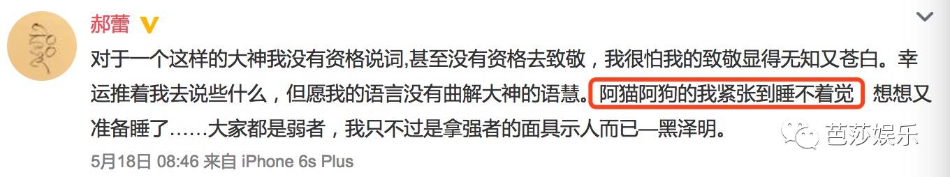 影后JulianMoore没有大牌架子，帅气的李宇春居然有点儿萌！「八九不离时髦」