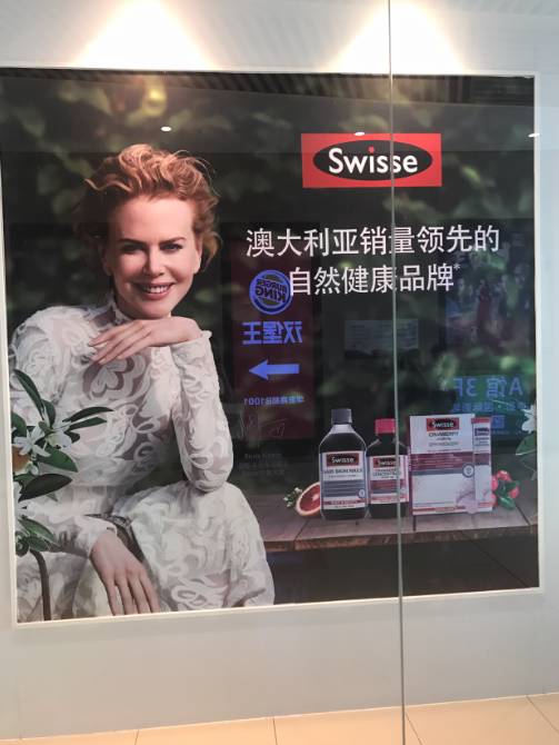 合生元股票价格这周,合生元股价多少