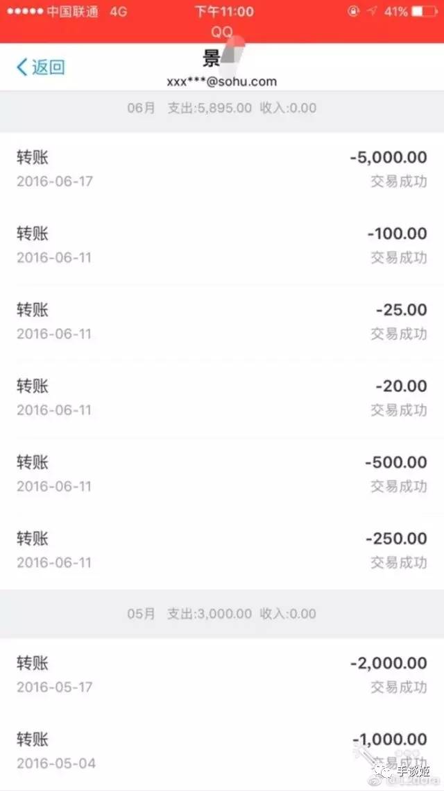 游戏解说界的王宝强？12dora绿帽事件炸翻B站游戏圈