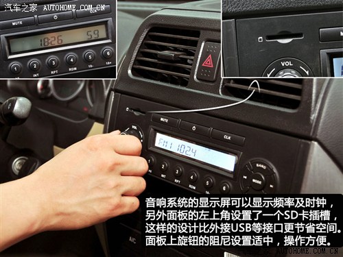 东风小康c37报价及图片,东风小康c37正时轮有多少个