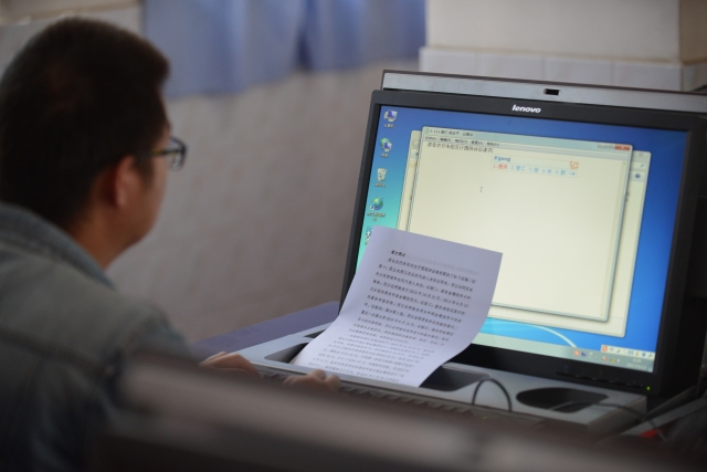 2017年招聘书记员条件,我院招录聘用制书记员