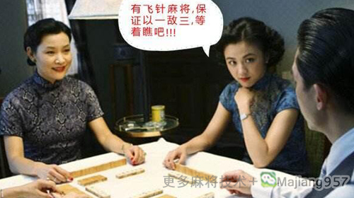 72张四川麻将的打法与技巧,血战到底麻将技巧十句口诀