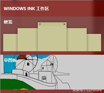 win10快捷键使用技巧大全,win10系统快捷键记住这些就够了