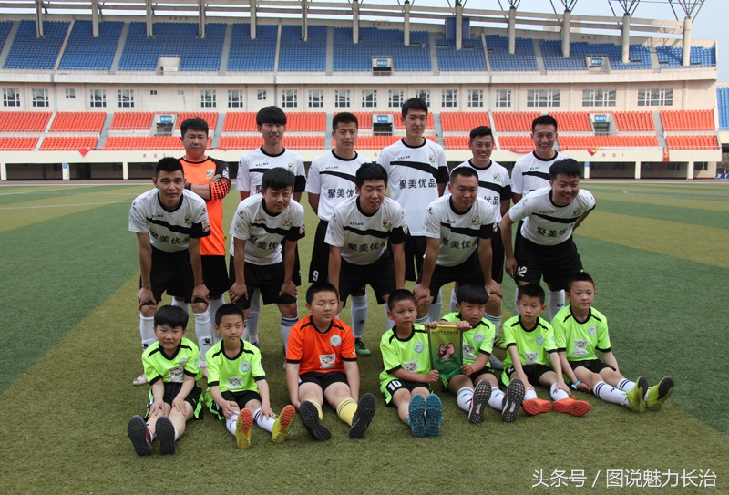 2017山西足协杯赛程,山西省足协杯总决赛赛程表图片