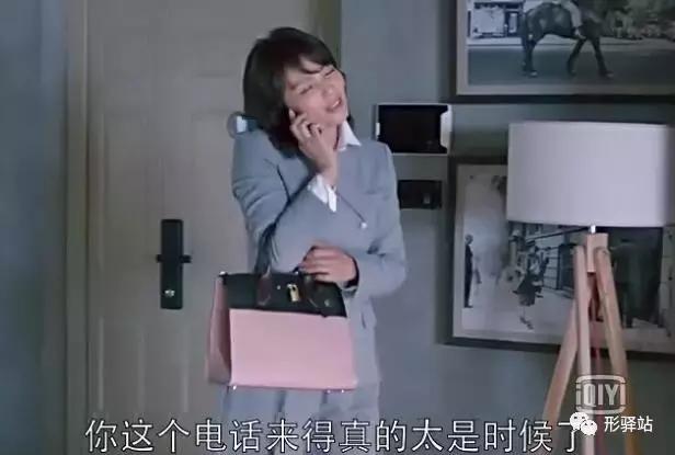 刘涛在欢乐颂里用过的包包,欢乐颂2包总刘涛