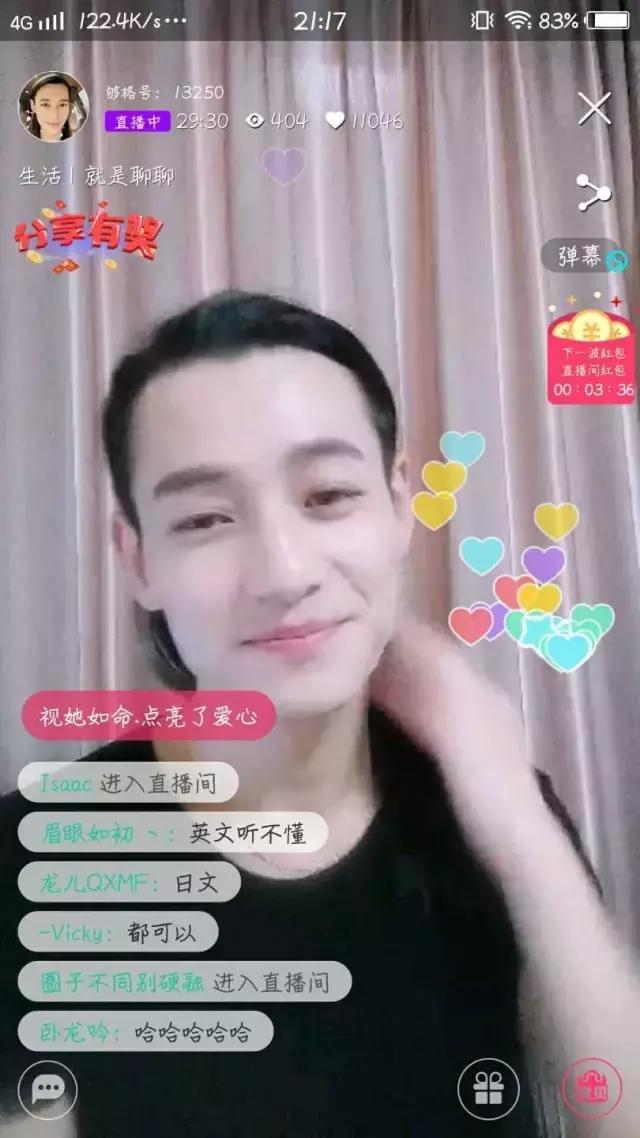 上海演员张星宇直播,张星宇stars