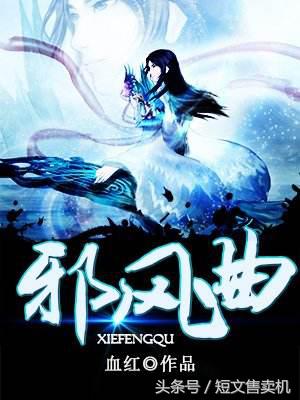 「珍藏系列」男频·网络知名作家的50部巅峰作品,你值得拥有