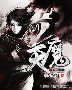 「珍藏系列」男频·网络知名作家的50部巅峰作品,你值得拥有