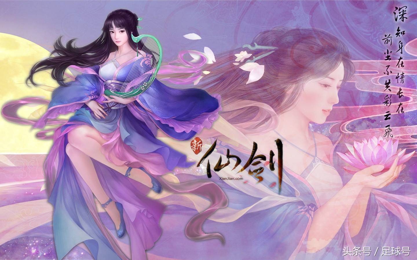 童年回忆盘点仙剑历代人物,仙剑系列最受欢迎女性角色