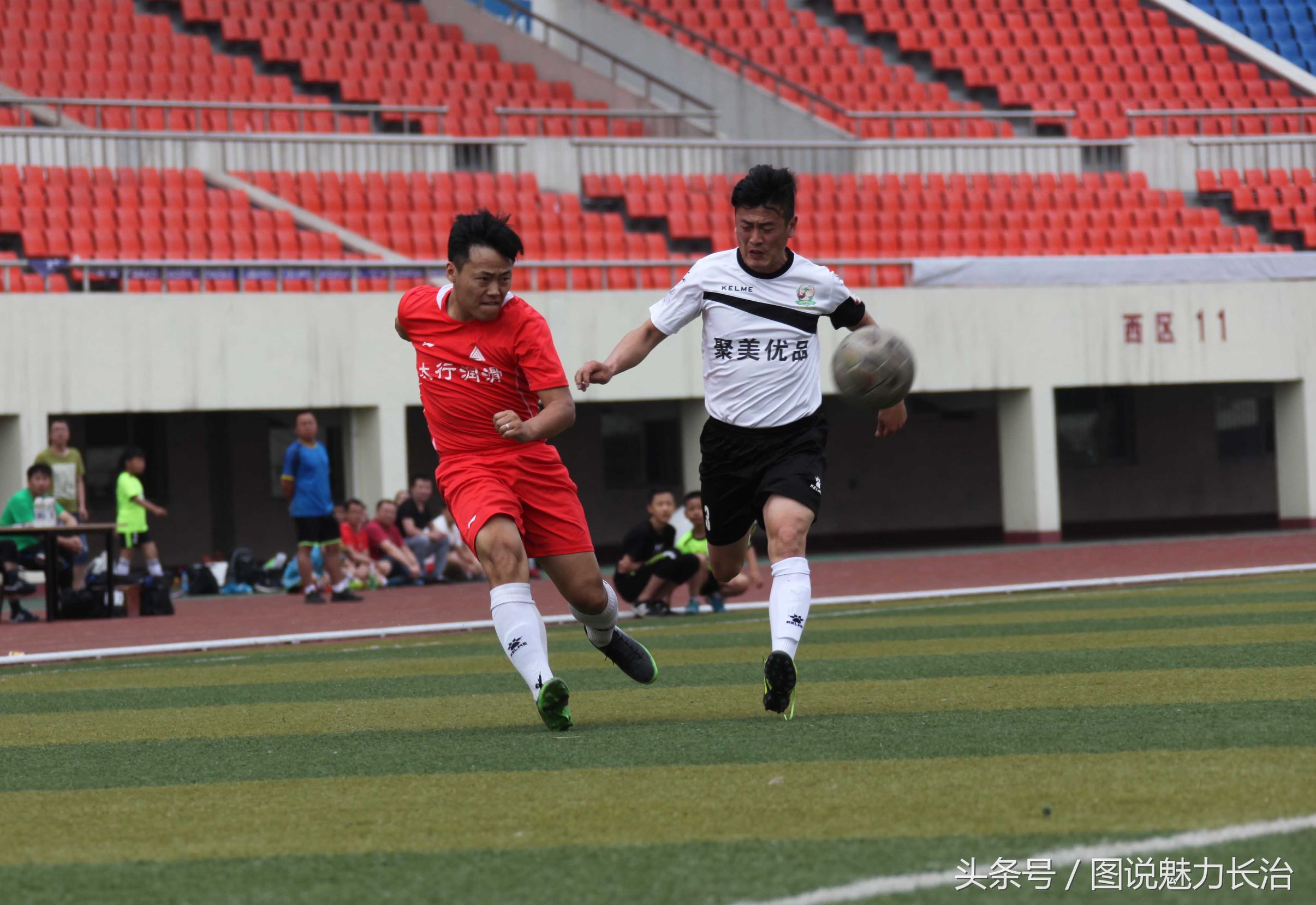 2017山西足协杯赛程,山西省足协杯总决赛赛程表图片