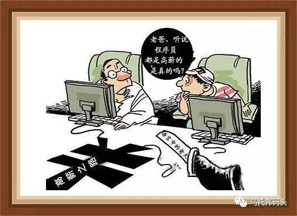 短文阅读：啥？还没上岗，就已经下岗了（第164篇）