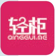 二手交易平台好做吗,二手交易平台商业模式