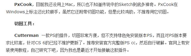 ui设计界面模板,ui设计图导入ai中如何变清晰