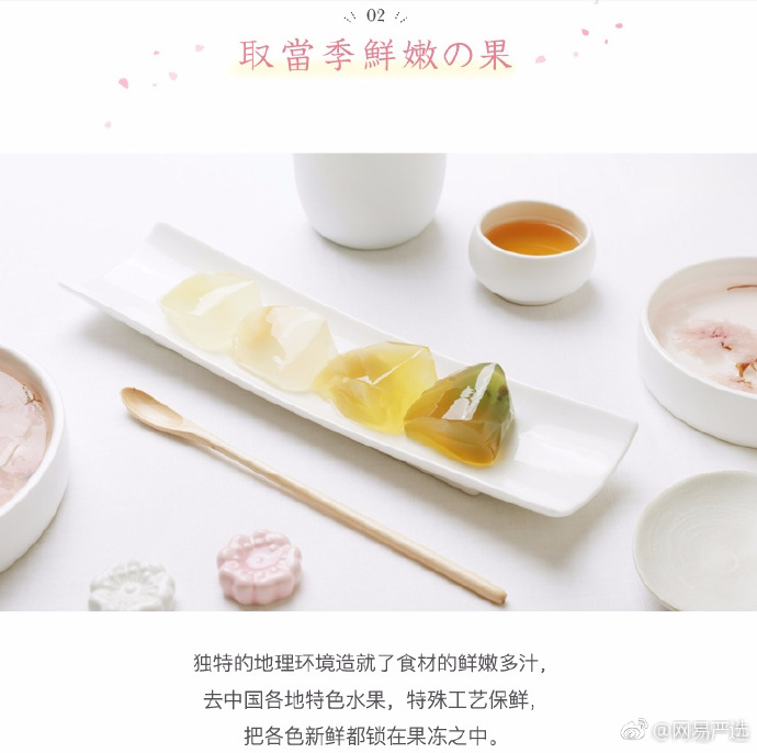 网易严选品牌文案,网易严选广告文案