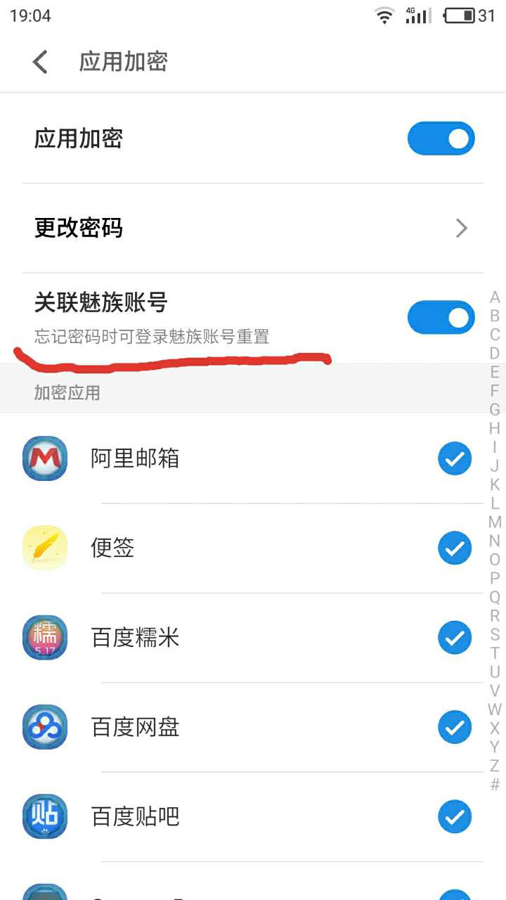 安卓手机锁屏密码忘了怎么开锁,安卓手机忘记锁屏密码怎么刷机