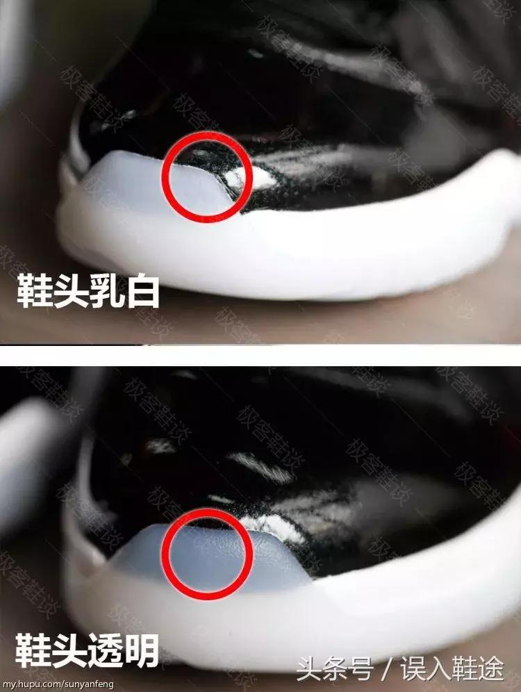 aj11大魔王真假鉴定方法,aj11大魔王真假鉴定蓝色