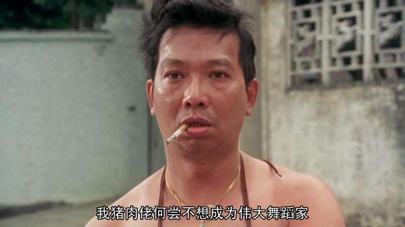 少林足球周星驰和赵薇电影正片,周星驰少林足球经典片段