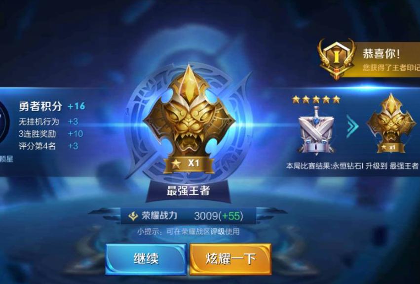 用周瑜上荣耀会有什么称号,用周瑜总是赢不了