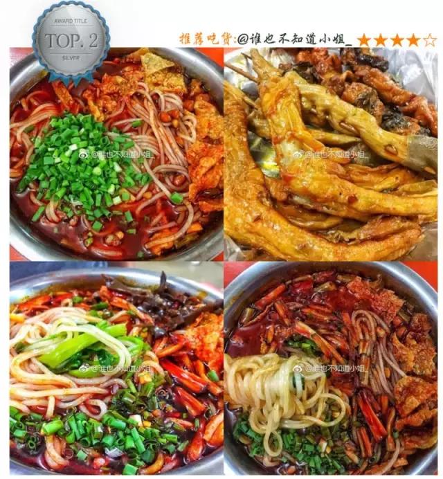 南宁美食推荐必吃排行榜,南宁推荐美食榜单榜首图