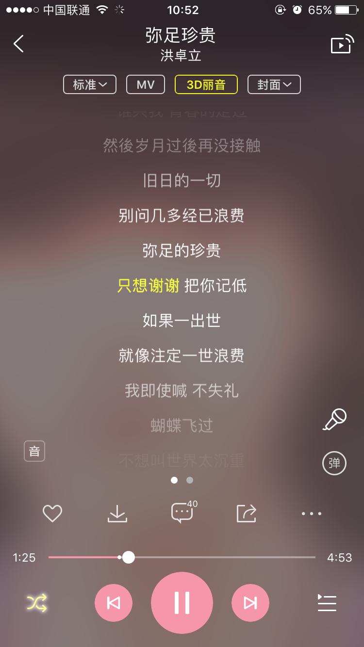 那些好听却冷门的粤语歌,分享一下最近你们喜欢听的粤语歌