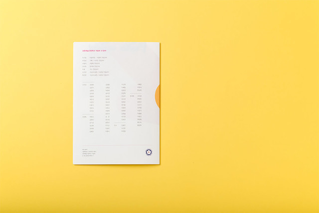 韩国设计咨询公司Chuigraf做的很酷的海报