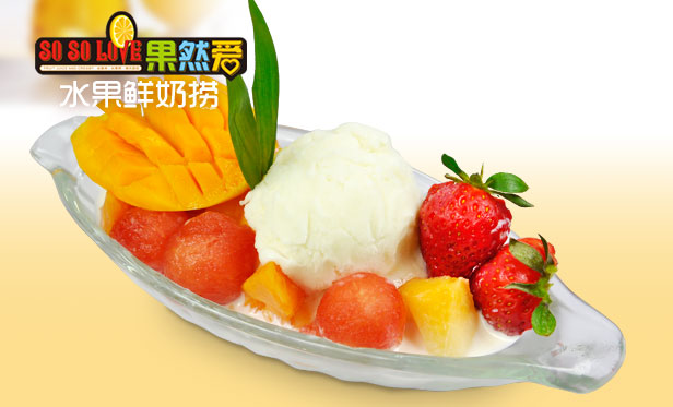 冰淇淋店利润怎么样,开一家冰淇淋店赚钱吗现在