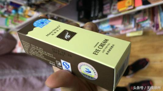 贴假睫毛白癜风,贴免胶假睫毛会得白癜风吗