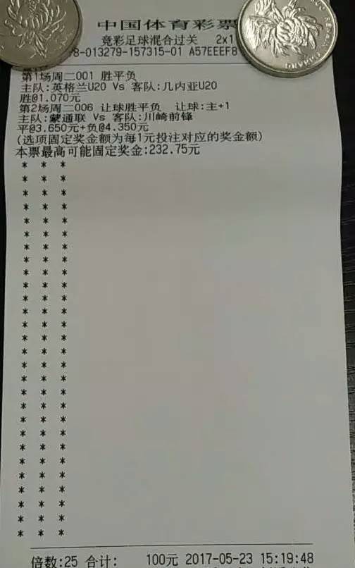 百元实单重心推荐九天连红！好香的钱味！