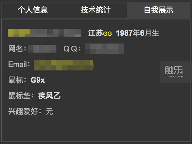 中国玩家扫雷排行,中国玩家扫雷世界纪录