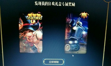 lol季中狂欢活动攻略,lol季中狂欢宝箱网址