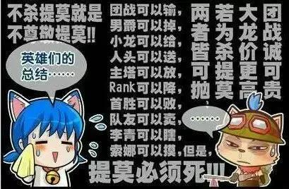 lol的英雄隐藏任务,lol被冷落的英雄