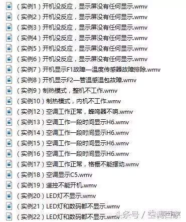 维修空调电路板通病,空调电路板维修规格