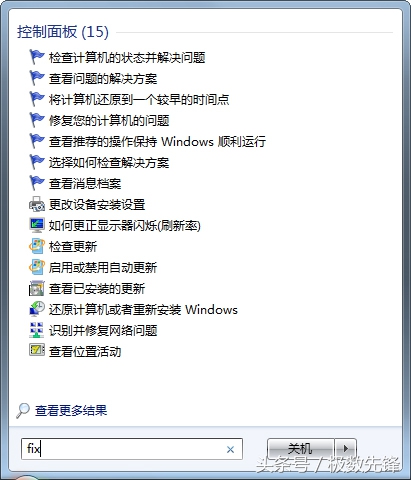 电脑不卡小技巧win7,win7最佳设置方法