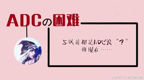 LOLADC排行榜,loladc三大改动